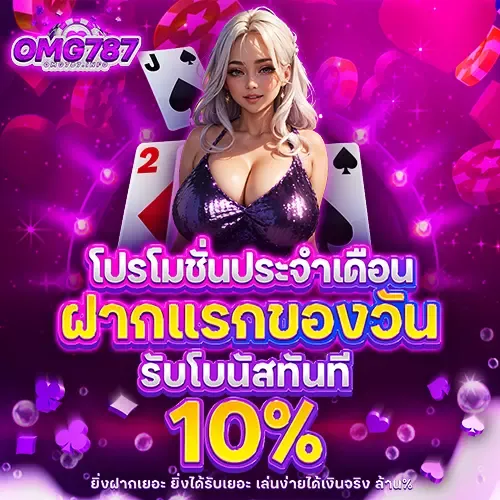 omg787 BY omg787