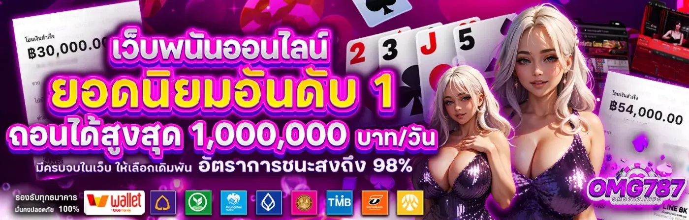 omg787-เว็บคาสิโน BY omg787