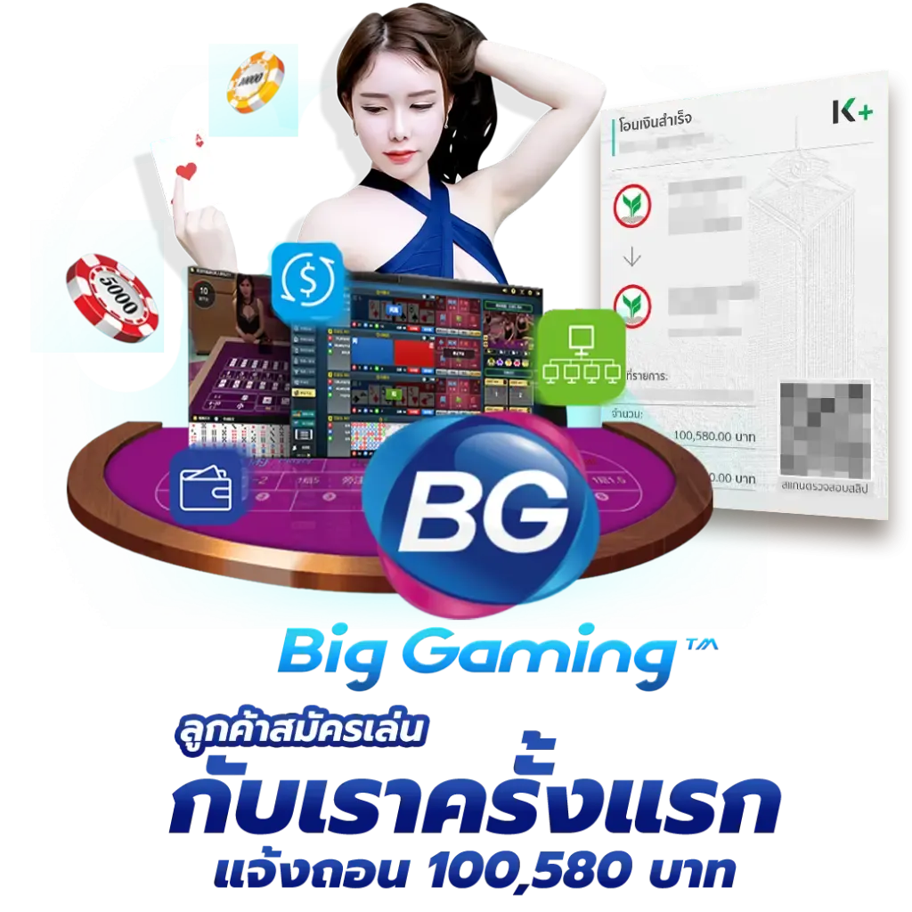 สล็อต รับ วอ ล เลท 2 BY สล็อต รับ วอ ล เลท