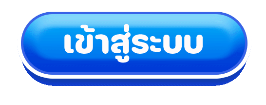 Login BY สล็อต รับ วอ ล เลท