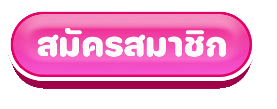 Regis BY สล็อต รับ วอ ล เลท